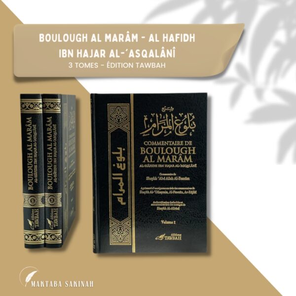 Boulough Al Marâm Commentaire de Shaykh ' Abd Allah Al-Bassâm en 3 Volumes