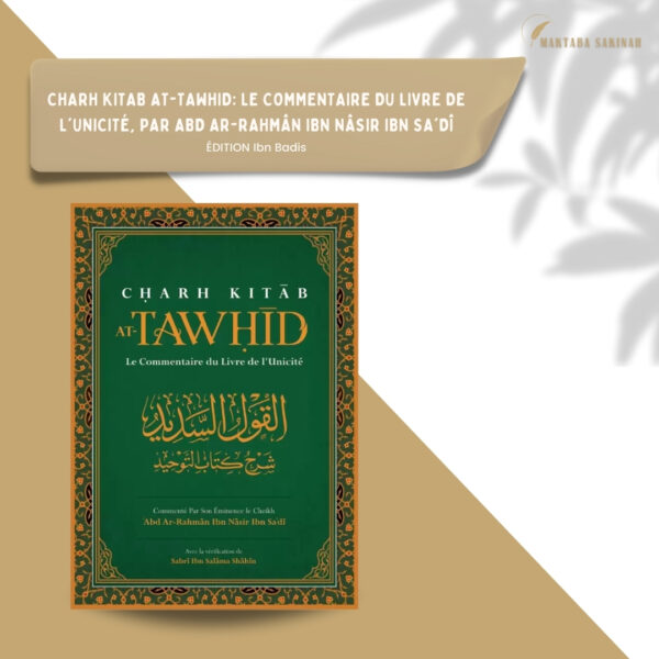 CHARH KITAB AT-TAWHID : Le Commentaire du Livre de l'Unicité   par Abd Ar-Rahmân Ibn Nâsir Ibn Sa'dî