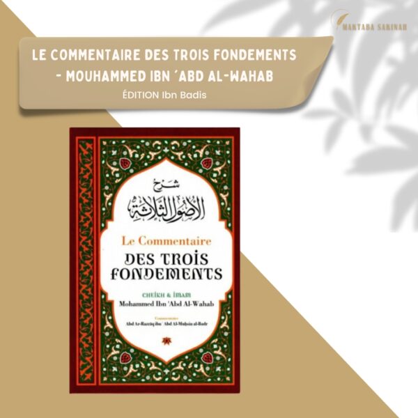 Le Commentaire des trois fondements, de Mohammed Ibn Abd Al-Wahab, par Abd Ar-Razzâq Abd Al-Muhsin al-Badr